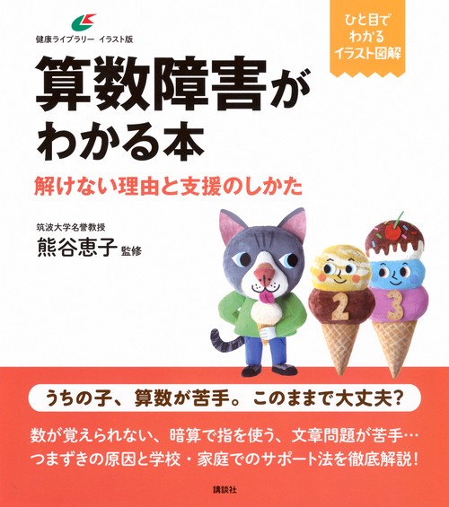 まもなく閉店【￥11,000引】ゆめ乃算命学　本気のフルハウス　算命学　独学 ゆめ乃算命学のプロフィール | minne 国内最大級のハンドメイド
