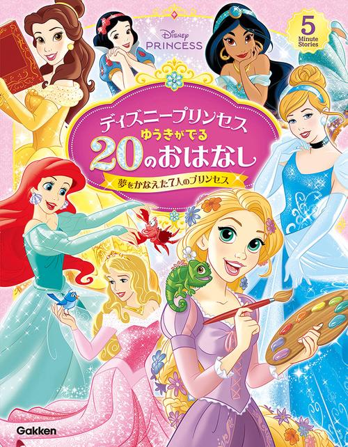 Olszewski Disney ミッキーマウス、ディズニープリンセス Olszewski Disney ミッキーマウス、ディズニープリンセス Olszewski