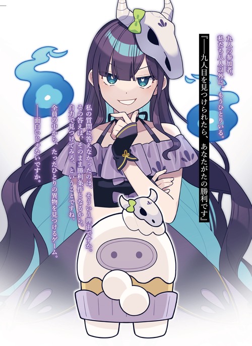 めめんともり 全種セット 未開封 めめ村 ゆっくり実況でおなじみ『め