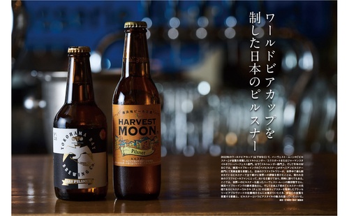 ビール王国 Vol.47 (2025年08月 別冊・臨時増刊) [雑誌] (2025年08月