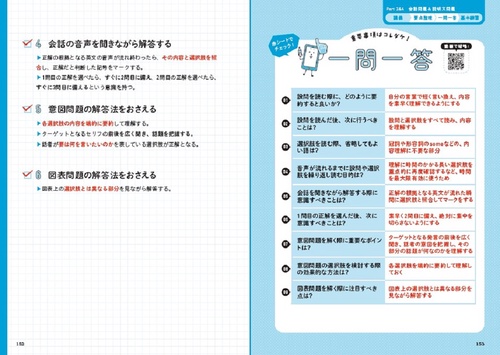 TOEICムビスタ 濱崎のたった5時間で TOEIC L＆R TEST