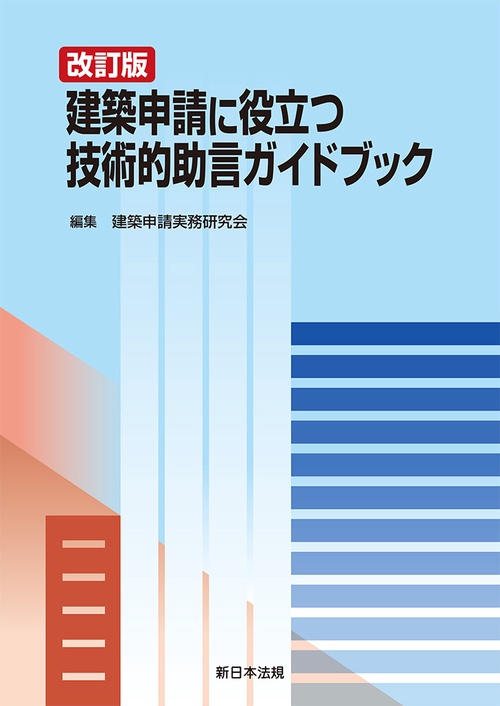 方泉處 全22冊+創刊準備号 全23冊揃 方泉