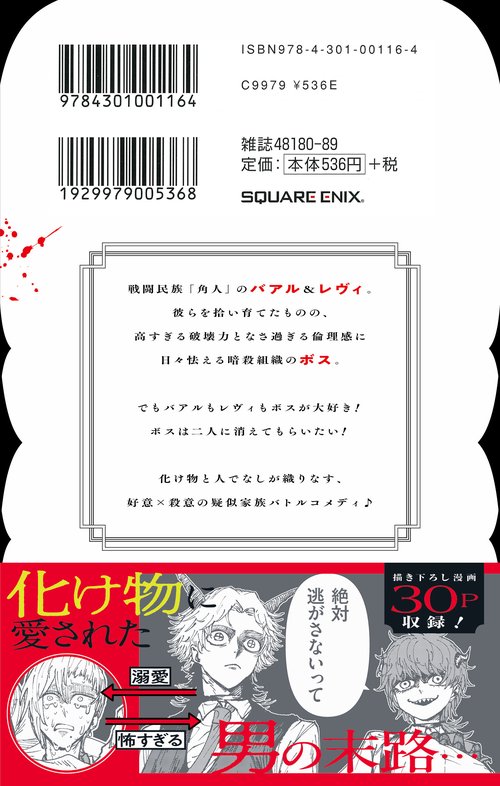 悪をなし真実を言う : ルーヴァン講義1981 悪をなし真実を言う: ルーヴァン講義1981 | ミシェル フーコー