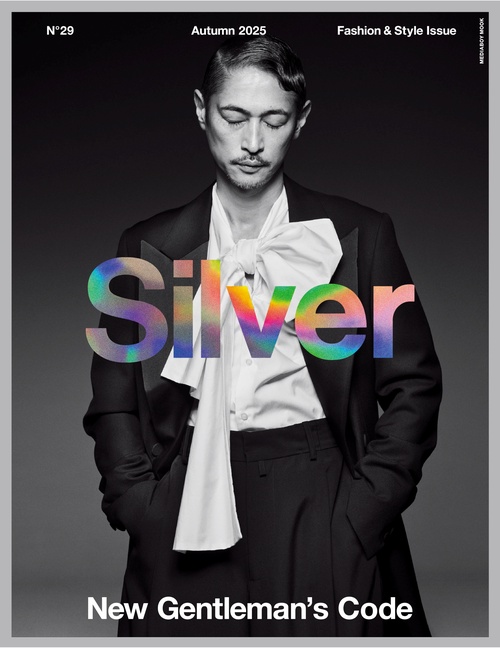 Silver N°29 Autumn2025 – 丸善ジュンク堂書店ネットストア
