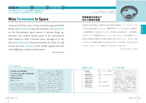 MP3音声&電子書籍版付き] CNNニュース・リスニング2025[秋冬] – 丸善
