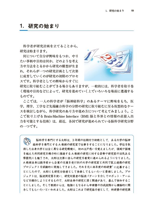 物理学大辞典 第2版 MARUZEN 丸善 物理学大辞典 第2版 | 物理学大辞典編集委員会 |本 | 通販 | Amazon