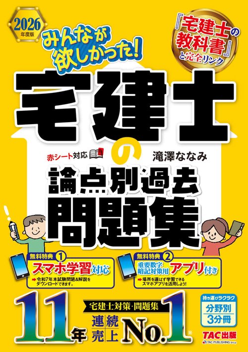 実践 2026 国家試験過去問題集 全12巻 81cXheR4Q0L._AC_UL210_SR210,
