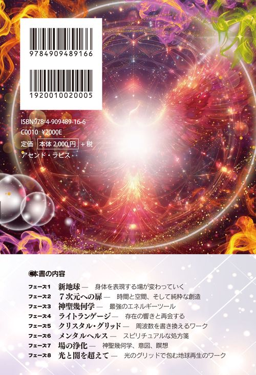 鳳凰の王様 – 丸善ジュンク堂書店ネットストア