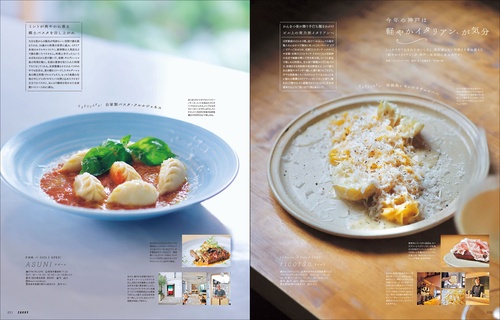 SAVVY（サヴィ） (2025年11月号) [雑誌] (2025年11月号) [雑誌