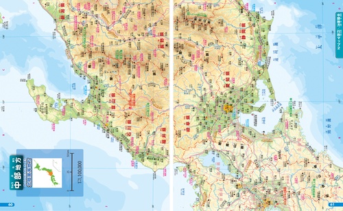 書籍 日本歴史地図 全国教育図書株式会社 書籍 日本歴史地図 全国教育