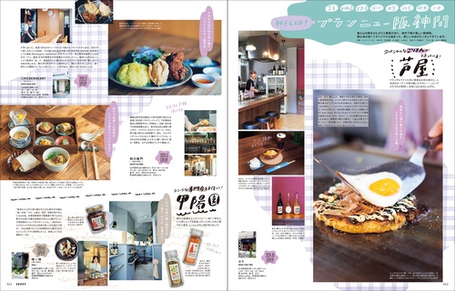 SAVVY（サヴィ） (2025年11月号) [雑誌] (2025年11月号) [雑誌