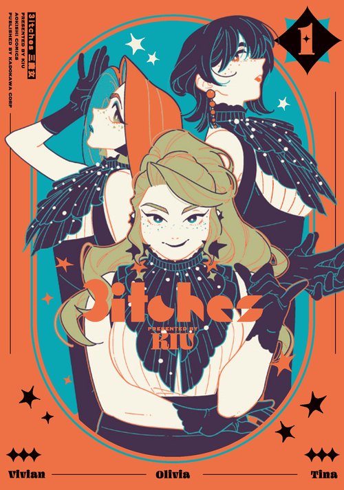 3itches 三魔女 1 – 丸善ジュンク堂書店ネットストア
