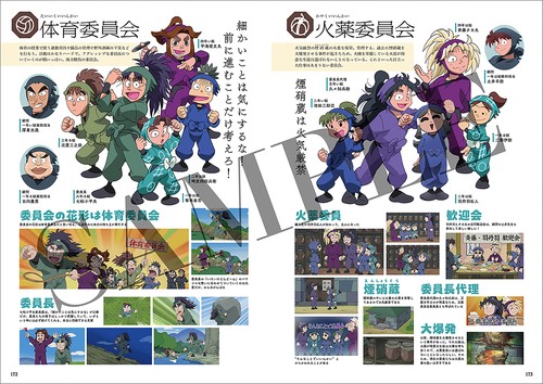 激安！インサイダービジュアル博物館日本語版 全12冊　定価22,800円　箱付き 忍たま乱太郎 キャラクター＆エピソード図鑑 – 丸善ジュンク堂書店