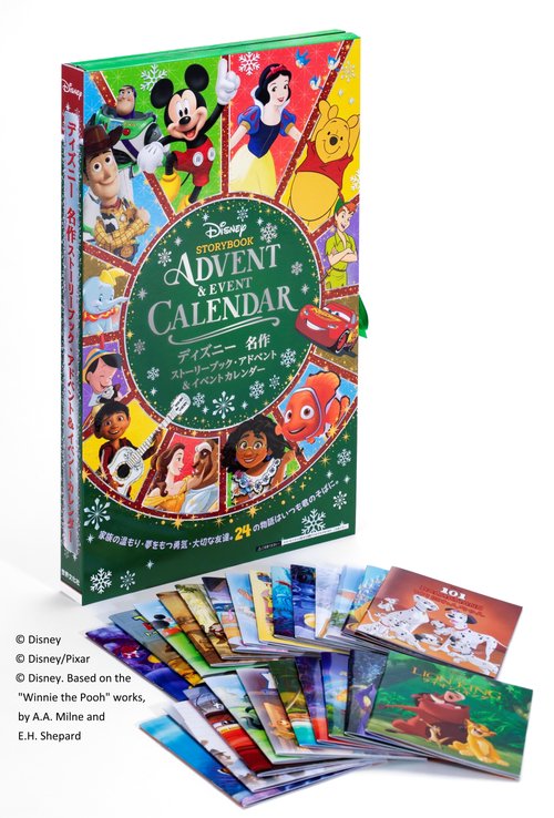 ディズニー 名作ストーリーブック・アドベント＆イベントカレンダー