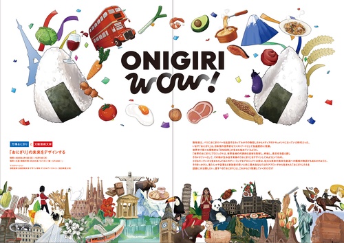 大阪芸術⼤学 ボクらのEXPO 2025 ブックストア版 – 丸善ジュンク堂書店