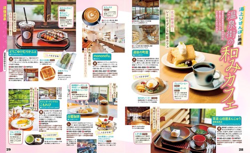 るるぶ愛媛道後温泉松山しまなみ海道'26 – 丸善ジュンク堂書店ネットストア
