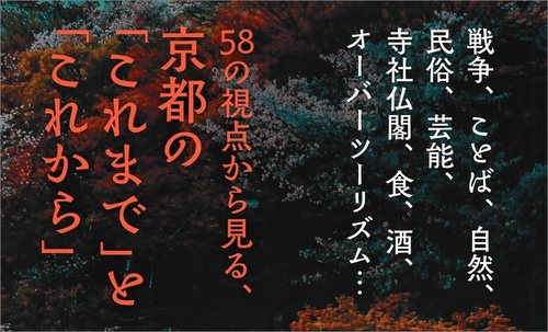【新装版】京都の歴史 全10巻 京都市編さん所　角川学芸　ちくま　岩波　本　日本 京都の歴史 全10冊(京都市編) / 古本、中古本、古書籍の通販は「日本の