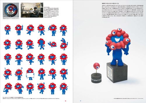 大阪関西万博 ポーランド館 ビジュアルブック 非売品 ポーランド館