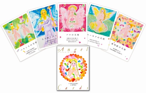 エンジェル・カード – 丸善ジュンク堂書店ネットストア