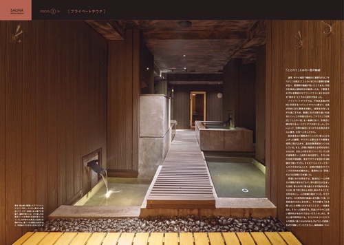 商店建築 2025年 09月号 [雑誌] – 丸善ジュンク堂書店ネットストア