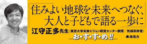 ちきゅうのあお – 丸善ジュンク堂書店ネットストア