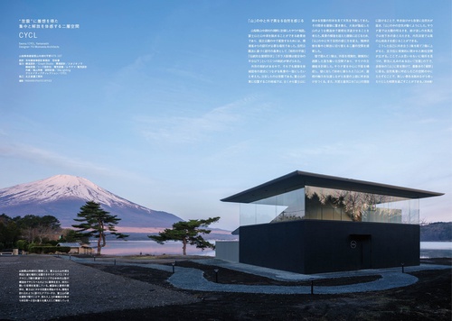 商店建築 2025年 09月号 [雑誌] – 丸善ジュンク堂書店ネットストア