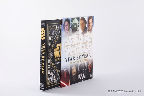 スターウォーズまとめ① スター・ウォーズの壮大な歴史がこの一冊で丸わかり！ ビジュアル年表