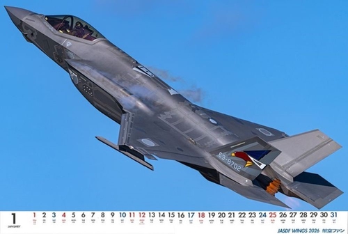 航空自衛隊航空機カレンダー2026 – 丸善ジュンク堂書店ネットストア
