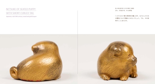 犬の博物館 – 丸善ジュンク堂書店ネットストア