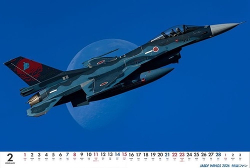航空自衛隊航空機カレンダー2026 – 丸善ジュンク堂書店ネットストア