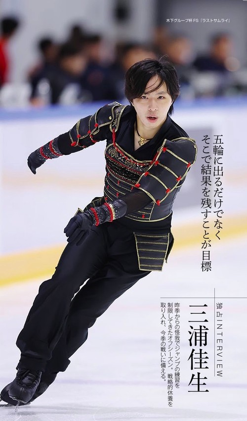 フィギュアスケートLife Extra 2025-2026 五輪シーズン開幕号 – 丸善