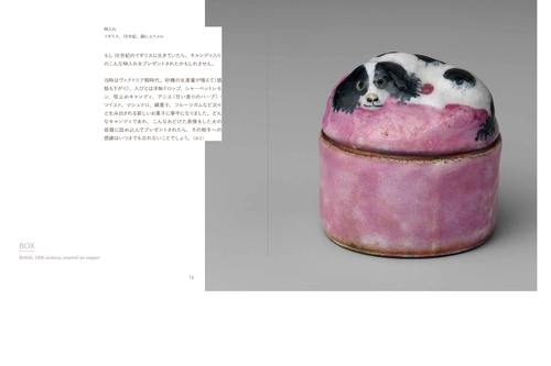 犬の博物館 – 丸善ジュンク堂書店ネットストア