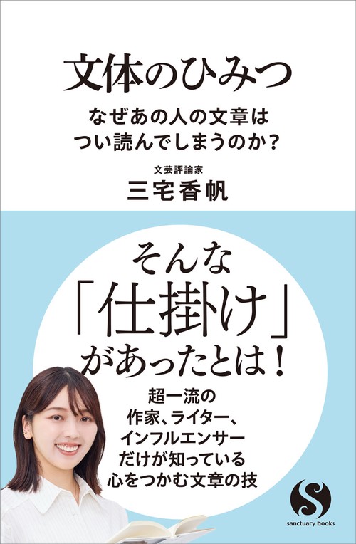 ジャンク品ですので本文をよくお読みください。 大学受験ムビスタ 八澤のたった3時間で古文読解: MOVIE×STUDY | 八澤