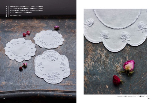 マウントメリック刺繍 – 丸善ジュンク堂書店ネットストア