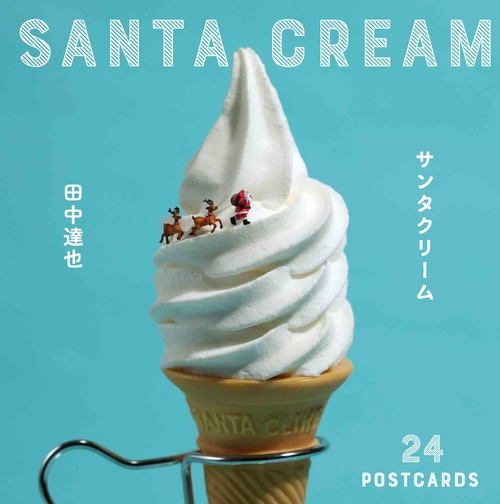 サンタクリーム – 丸善ジュンク堂書店ネットストア