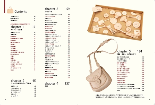 増補版 ヌメ革で作る手縫いのバッグ – 丸善ジュンク堂書店ネットストア