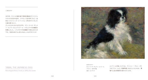 犬の博物館 – 丸善ジュンク堂書店ネットストア