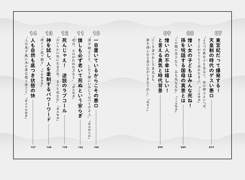 黒い古典 – 丸善ジュンク堂書店ネットストア