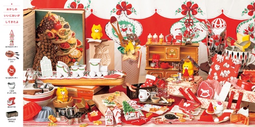 ノラネコぐんだん クリスマスさがしえブック ポーチ付き限定版 – 丸善