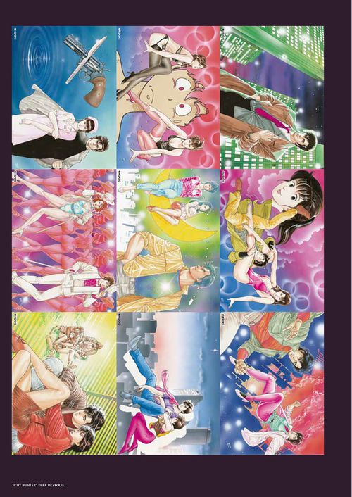 シティーハンター』40周年記念ガイド シティーハンター深掘BOOK – 丸善
