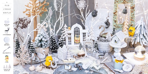 ノラネコぐんだん クリスマスさがしえブック ポーチ付き限定版 – 丸善