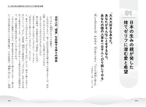 黒い古典 – 丸善ジュンク堂書店ネットストア