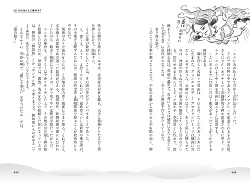 黒い古典 – 丸善ジュンク堂書店ネットストア