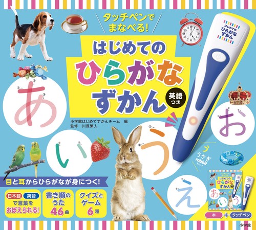 絵本5冊　タッチペン　ロシア語 ロシア絵本 - 絵本・児童書・古雑誌 のらねこ古書店