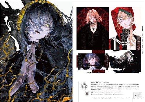 GREATEST ILLUSTRATIONS!! 世界を魅了する注目のイラストレーター158選