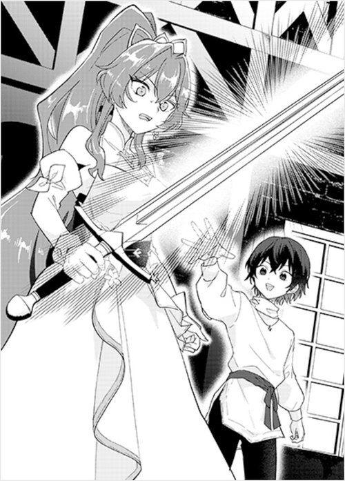 回復魔法を極めたらぶっ壊れ性能になった。妾の子と迫害されるので実家