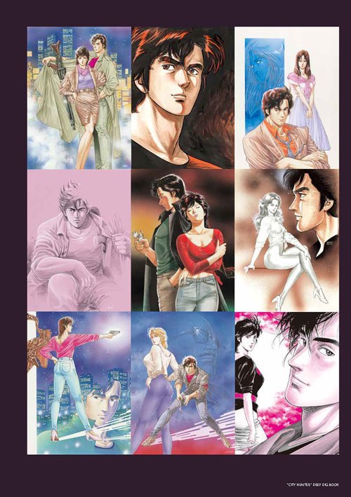 シティーハンター』40周年記念ガイド シティーハンター深掘BOOK – 丸善