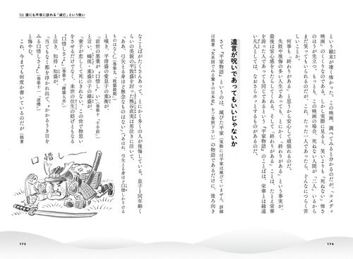 古能面傑作五十撰 古書 黒い古典 – 丸善ジュンク堂書店ネットストア