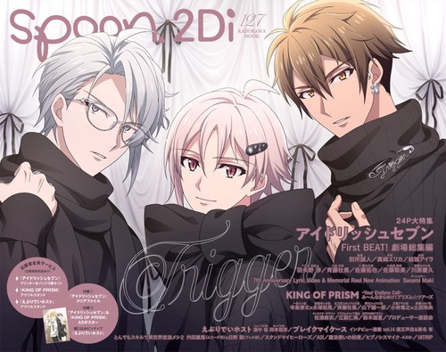 spoon.2Di vol.127 – 丸善ジュンク堂書店ネットストア