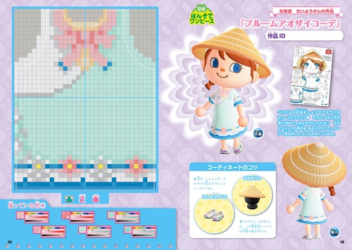 ぴこぷり お役立ちスペシャル 2026 – 丸善ジュンク堂書店ネットストア